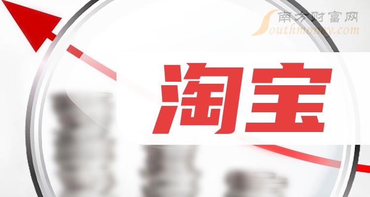 淘宝卖家账号出售交易平台有哪些？平台怎么进入？